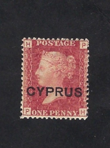 Chypre pl 216 sg 2 - 2, (sg