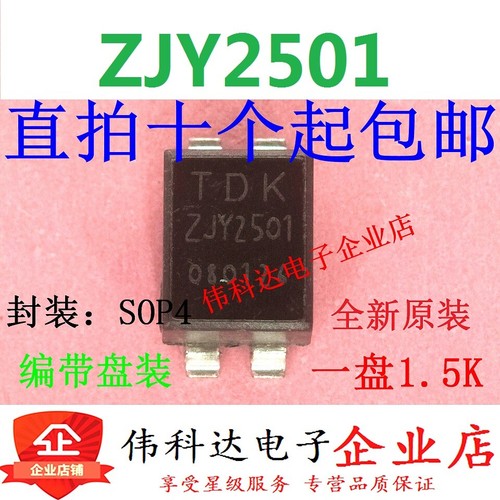 Pezzi zjy2501 - 10,