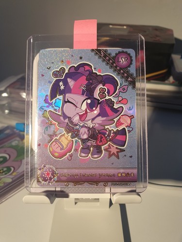 Twilight sparkle lsr little - twilight,